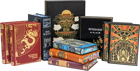 Книги в кожаном переплёте в продаже